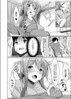 秘蜜のマッサージ店へようこそ試し読み6ページ