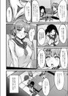 えっちな妹はお嫌いですか？試し読み2ページ