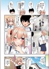 JKちゃんと年頃くん【フルカラー版】試し読み4ページ