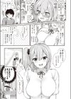 JKちゃんと年頃くん試し読み7ページ