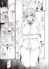 JKちゃんと年頃くん試し読み9ページ