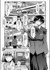 女教師奴●学園【1話立ち読み付き】試し読み3ページ