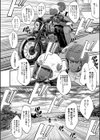 女教師奴●学園【1話立ち読み付き】試し読み4ページ