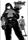 女教師奴●学園【1話立ち読み付き】試し読み5ページ
