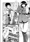 女教師奴●学園【1話立ち読み付き】試し読み6ページ