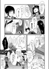 女教師奴●学園【1話立ち読み付き】試し読み7ページ