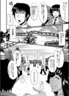 女教師奴●学園【1話立ち読み付き】試し読み8ページ