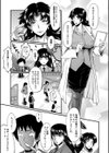 女教師奴●学園【1話立ち読み付き】試し読み9ページ