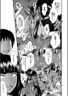 女教師奴●学園【1話立ち読み付き】試し読み13ページ