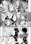 女教師奴●学園【1話立ち読み付き】試し読み15ページ