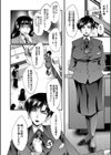女教師奴●学園【1話立ち読み付き】試し読み16ページ