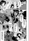 女教師奴●学園【1話立ち読み付き】試し読み17ページ