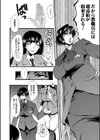 女教師奴●学園【1話立ち読み付き】試し読み18ページ
