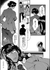 女教師奴●学園【1話立ち読み付き】試し読み19ページ