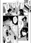 女教師奴●学園【1話立ち読み付き】試し読み20ページ