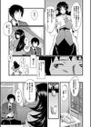 女教師奴●学園【1話立ち読み付き】試し読み21ページ