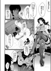 女教師奴●学園【1話立ち読み付き】試し読み22ページ