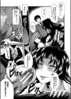 女教師奴●学園【1話立ち読み付き】試し読み23ページ