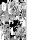 女教師奴●学園【1話立ち読み付き】試し読み25ページ