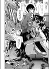 女教師奴●学園【1話立ち読み付き】試し読み26ページ