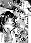 女教師奴●学園【1話立ち読み付き】試し読み27ページ