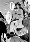 女教師奴●学園【1話立ち読み付き】試し読み28ページ