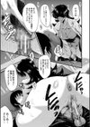 女教師奴●学園【1話立ち読み付き】試し読み29ページ
