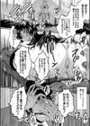 女教師奴●学園【1話立ち読み付き】試し読み34ページ