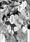 女教師奴●学園【1話立ち読み付き】試し読み35ページ
