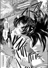 女教師奴●学園【1話立ち読み付き】試し読み37ページ