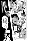 女教師奴●学園【1話立ち読み付き】試し読み39ページ