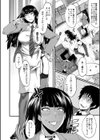 女教師奴●学園【1話立ち読み付き】試し読み42ページ