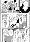 僕の可愛い歯医者さん〜おっぱい麻酔で痴療中 合本版試し読み10ページ