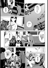 車内猥褻試し読み5ページ