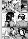 和・美試し読み4ページ