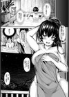 和・美試し読み5ページ