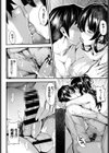 和・美試し読み8ページ