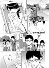 裏アカ流出！！ 露出中毒娘試し読み3ページ