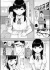 裏アカ流出！！ 露出中毒娘試し読み4ページ