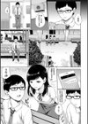 裏アカ流出！！ 露出中毒娘試し読み5ページ