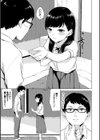 裏アカ流出！！ 露出中毒娘試し読み9ページ