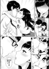 裏アカ流出！！ 露出中毒娘試し読み10ページ