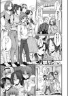 四姉妹は弟とハーレムしたい！【電子版特典付き】試し読み3ページ