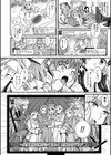 四姉妹は弟とハーレムしたい！【電子版特典付き】試し読み4ページ