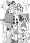 四姉妹は弟とハーレムしたい！【電子版特典付き】試し読み6ページ