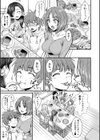 四姉妹は弟とハーレムしたい！【電子版特典付き】試し読み7ページ