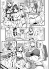 四姉妹は弟とハーレムしたい！【電子版特典付き】試し読み9ページ