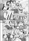 四姉妹は弟とハーレムしたい！【電子版特典付き】試し読み10ページ