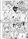 四姉妹は弟とハーレムしたい！【電子版特典付き】試し読み12ページ