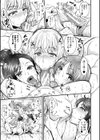 四姉妹は弟とハーレムしたい！【電子版特典付き】試し読み13ページ